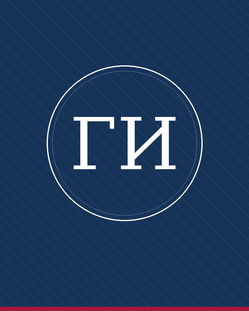 Георги Илиев